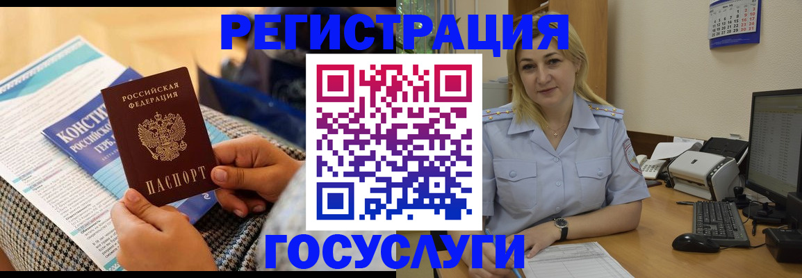 прописка поиск в Алексине