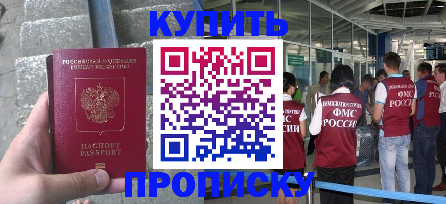 временная регистрация 2025 в Алексине