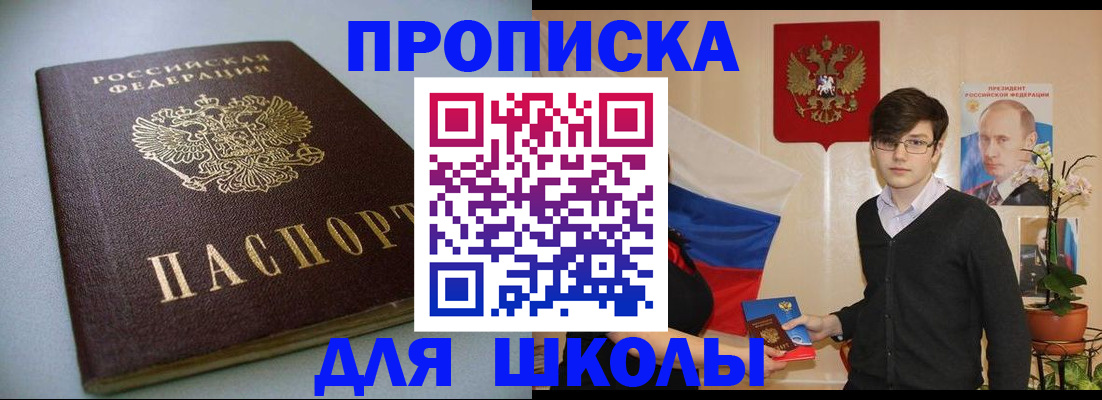 временная регистрация поиск в Алексине